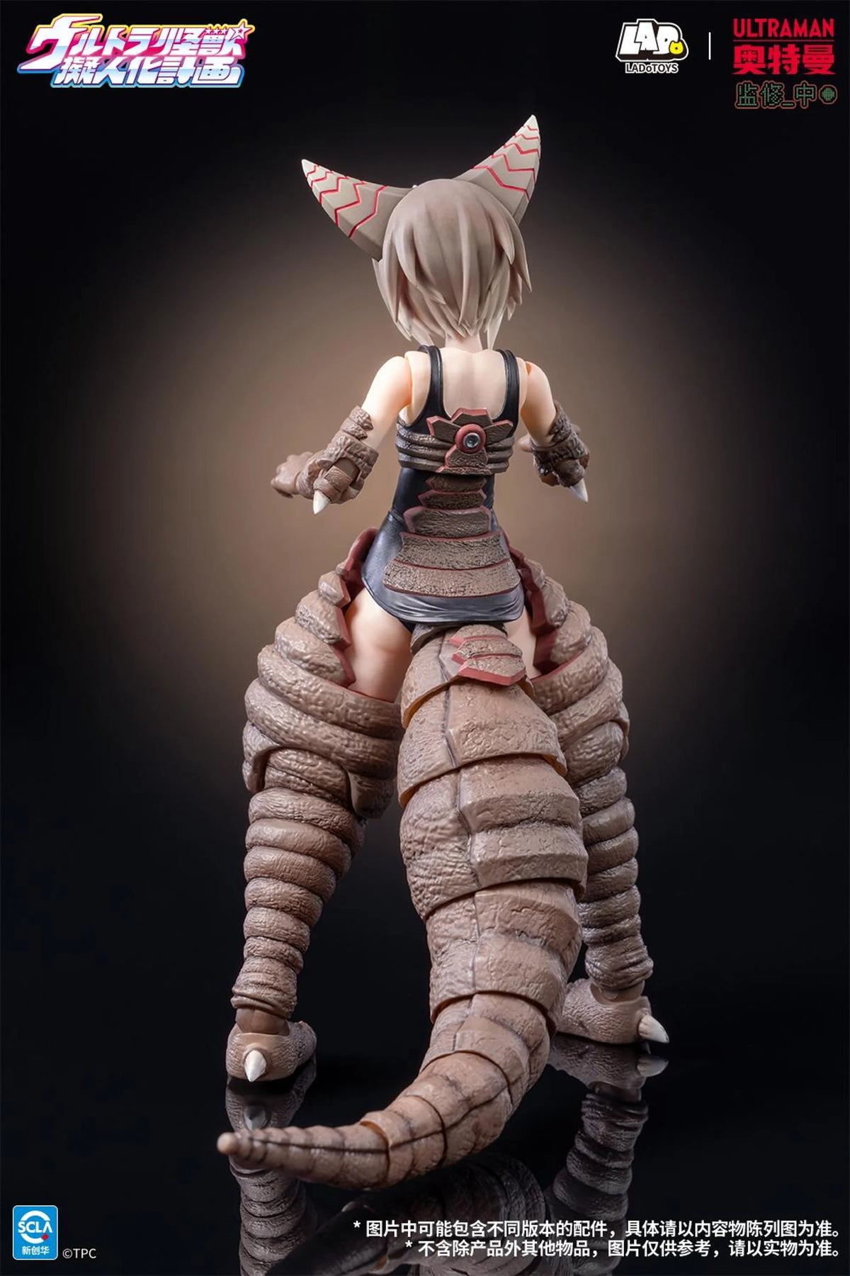 Ultra Kaiju Humanization Project Ancient Kaiju Gomora (Deluxe Edition) 1/12 Scale Action Figure