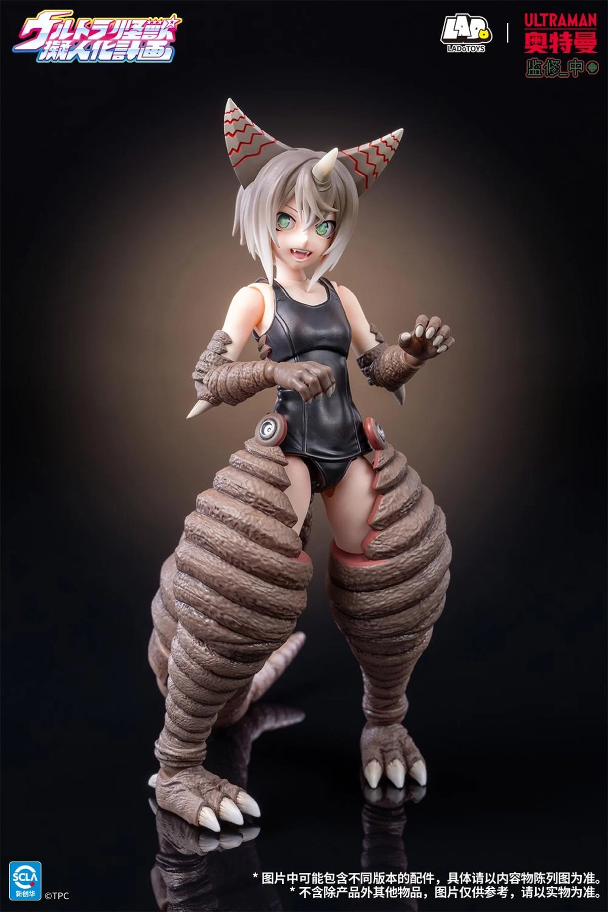 Ultra Kaiju Humanization Project Ancient Kaiju Gomora (Deluxe Edition) 1/12 Scale Action Figure