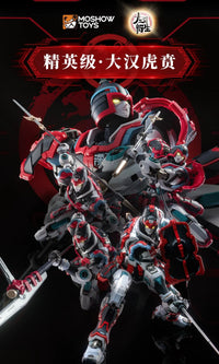 MSY0001 Dahan Huben Model Kit