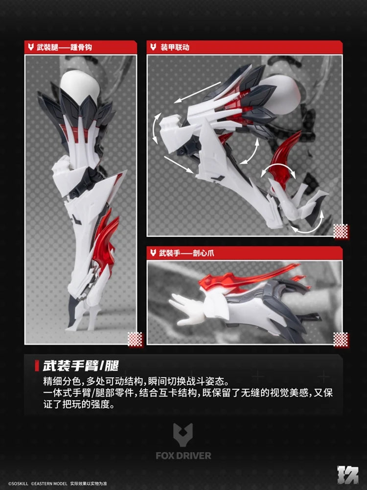 A.T.K. Girl The Nine-Tailed Fox Daji (Bonus Ver.) 1/12 Scale Model Kit