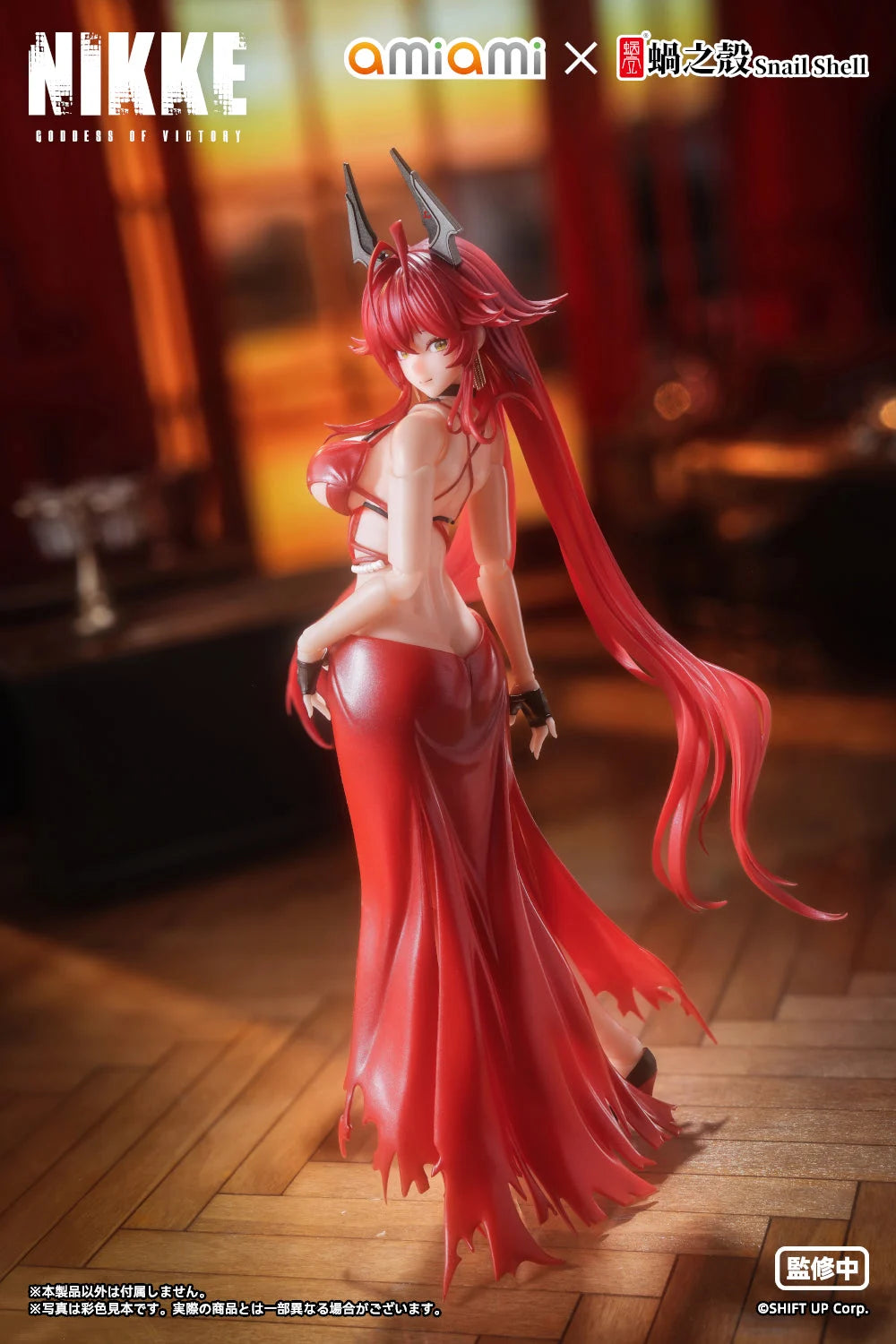 Goddess of Victory Nikke Red Hood (Nonsense Red) 1/12 Scale Action