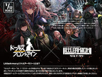 Little Armory x Girls' Frontline LADF06 M16A1 Type 1/12 Scale Accessory Set