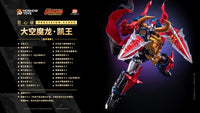 Gaiking Legend of Kaiku-Maryu Precision Class Gaiking Action Figure