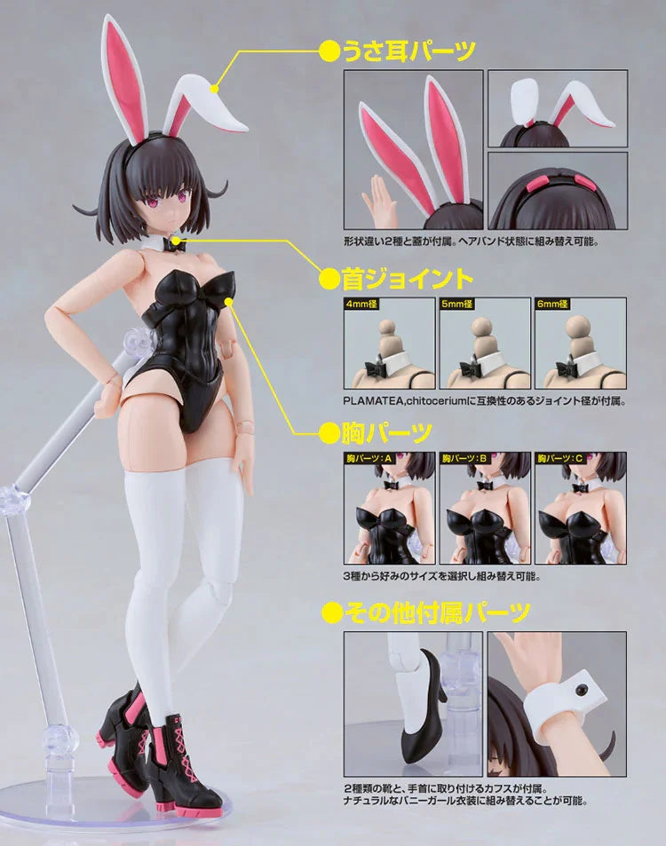 DF PLAMATEA Kerry (Bunny Ver.) Model Kit