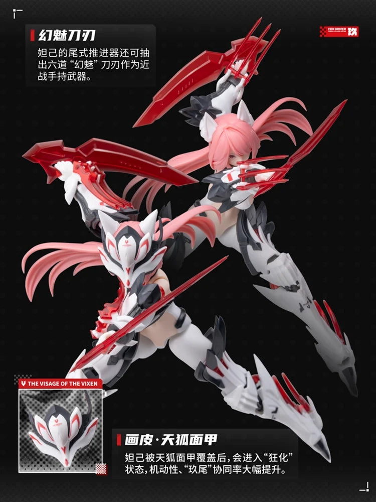 A.T.K. Girl The Nine-Tailed Fox Daji (Bonus Ver.) 1/12 Scale Model Kit