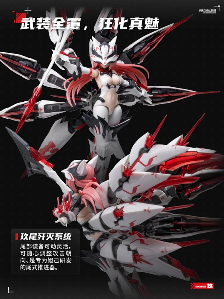 A.T.K. Girl The Nine-Tailed Fox Daji (Bonus Ver.) 1/12 Scale Model Kit