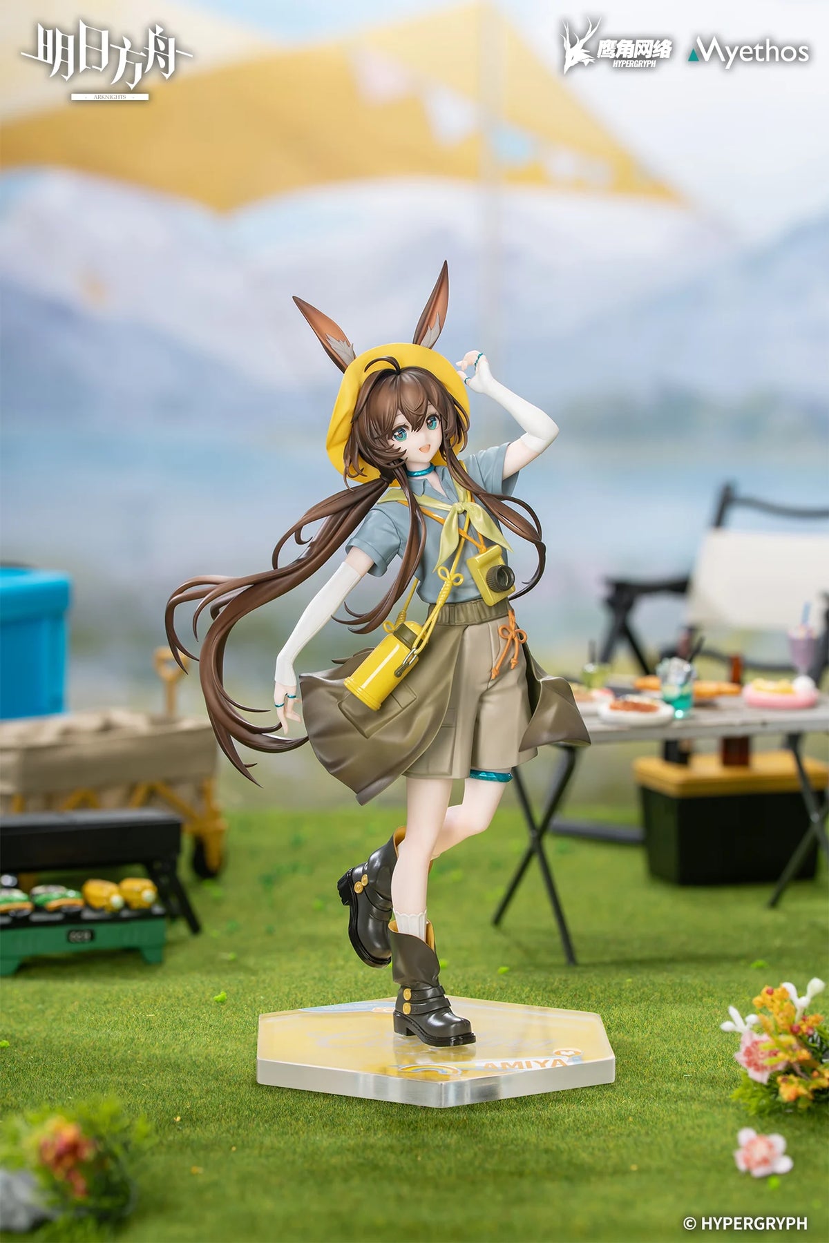 Arknights Gift+ Amiya (Wildlight Wander Ver.) 1/8 Scale Figure