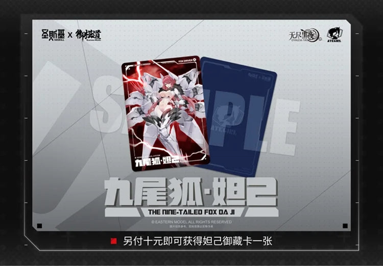 A.T.K. Girl The Nine-Tailed Fox Daji (Bonus Ver.) 1/12 Scale Model Kit