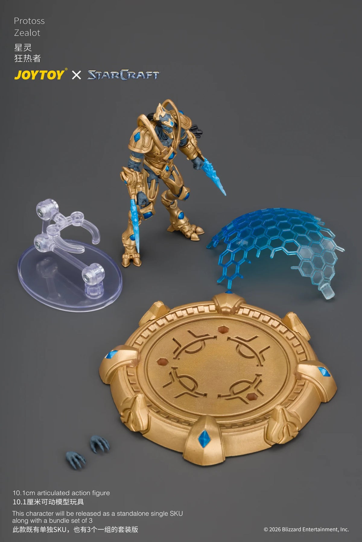 StarCraft Protoss Zealot 1/25 Scale Action Figure