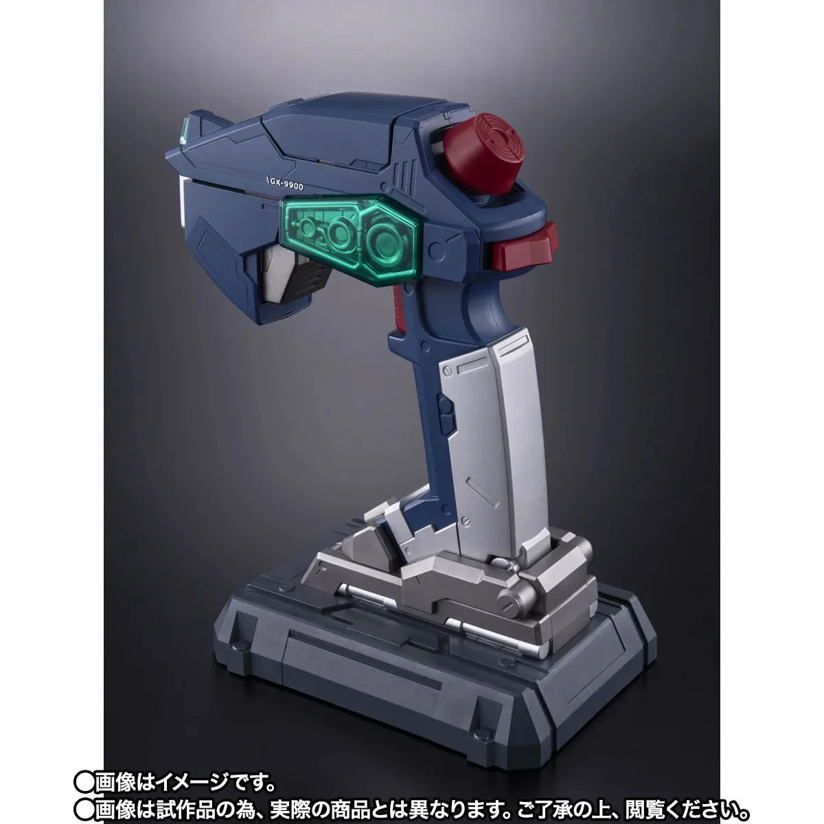 After War Gundam X Proplica G Controller