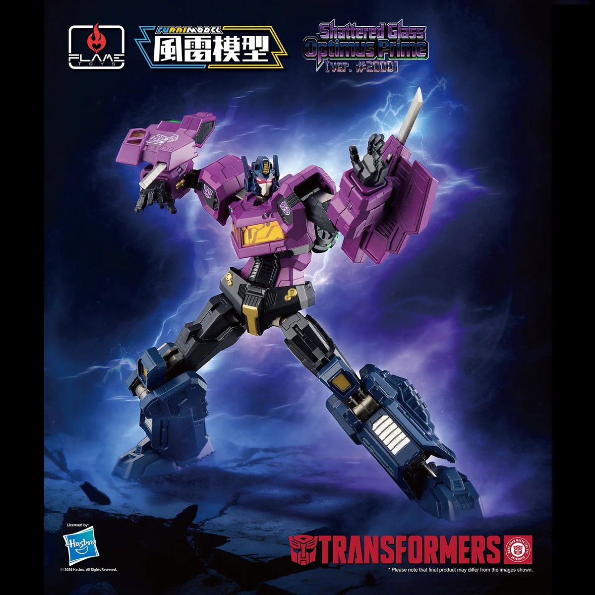 Transformers Furai Shattered Glass Optimus Prime (Ver. #2008) Model Kit