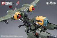 Rusted Brier Rhande Koskinen 1/12 Scale Model Kit