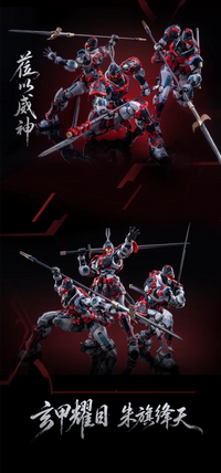 MSY0001 Dahan Huben Model Kit