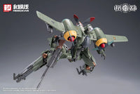 Rusted Brier Rhande Koskinen 1/12 Scale Model Kit