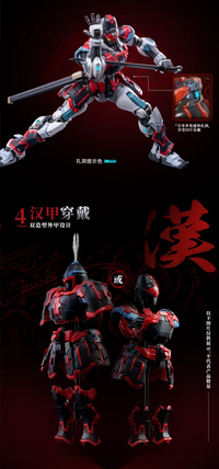 MSY0001 Dahan Huben Model Kit