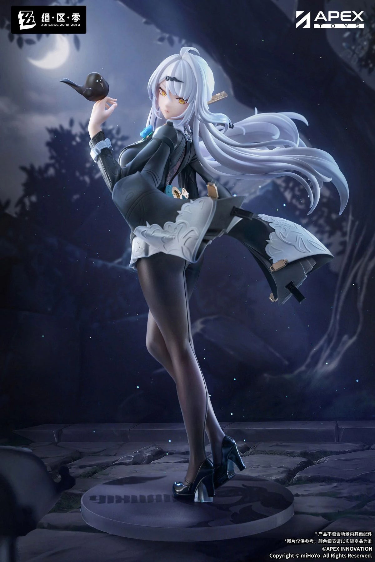 Zenless Zone Zero Limepie Yixuan (Trails of Ink Ver.) 1/8 Scale Figure