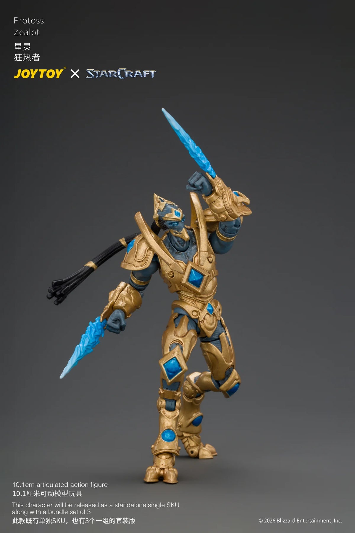 StarCraft Protoss Zealot 1/25 Scale Action Figure