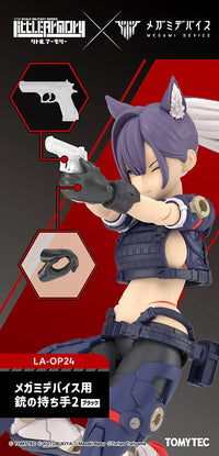 Little Armory x Megami Device LA-OP24 Gloves 2 (Black) Accessory Set