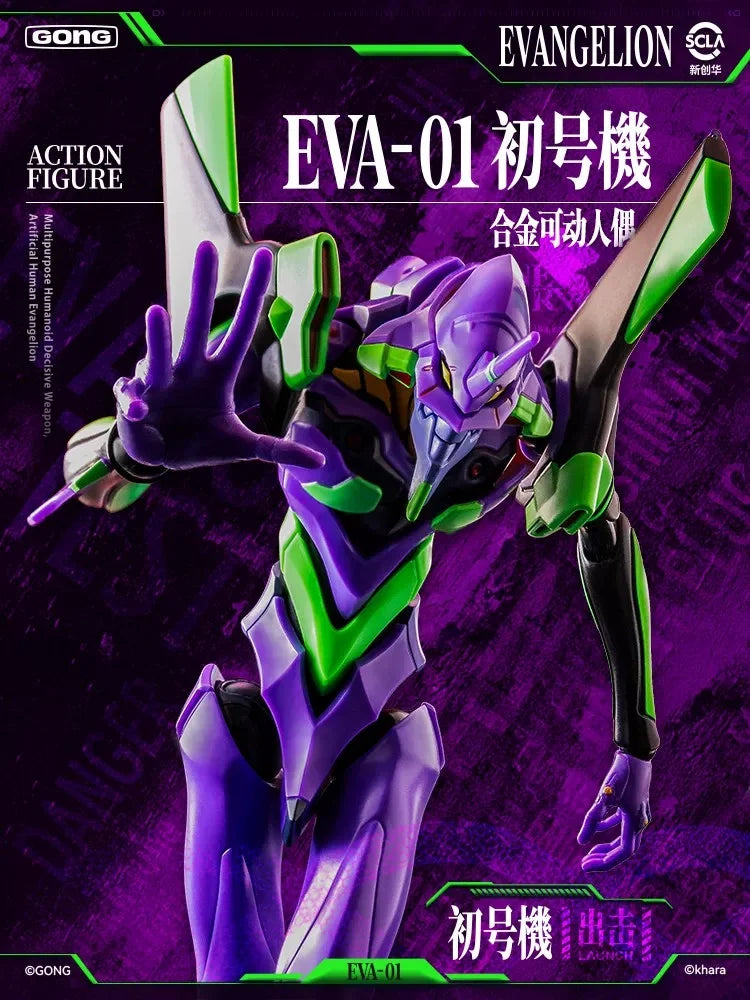 Neon Genesis Evangelion Evangelion Unit-01 Action Figure