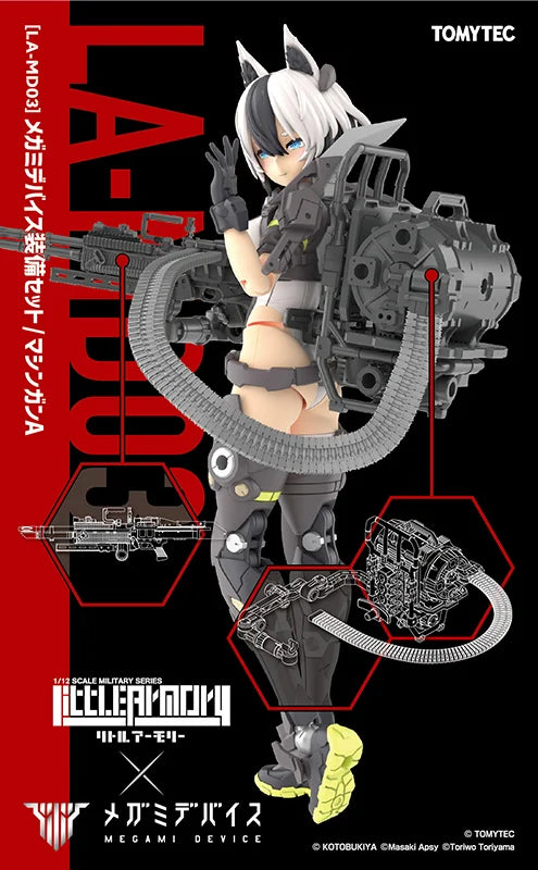 Little Armory x Megami Device LA-MD03 Machine Gun A Accessory Set