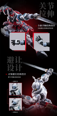 MSY0001 Dahan Huben Model Kit