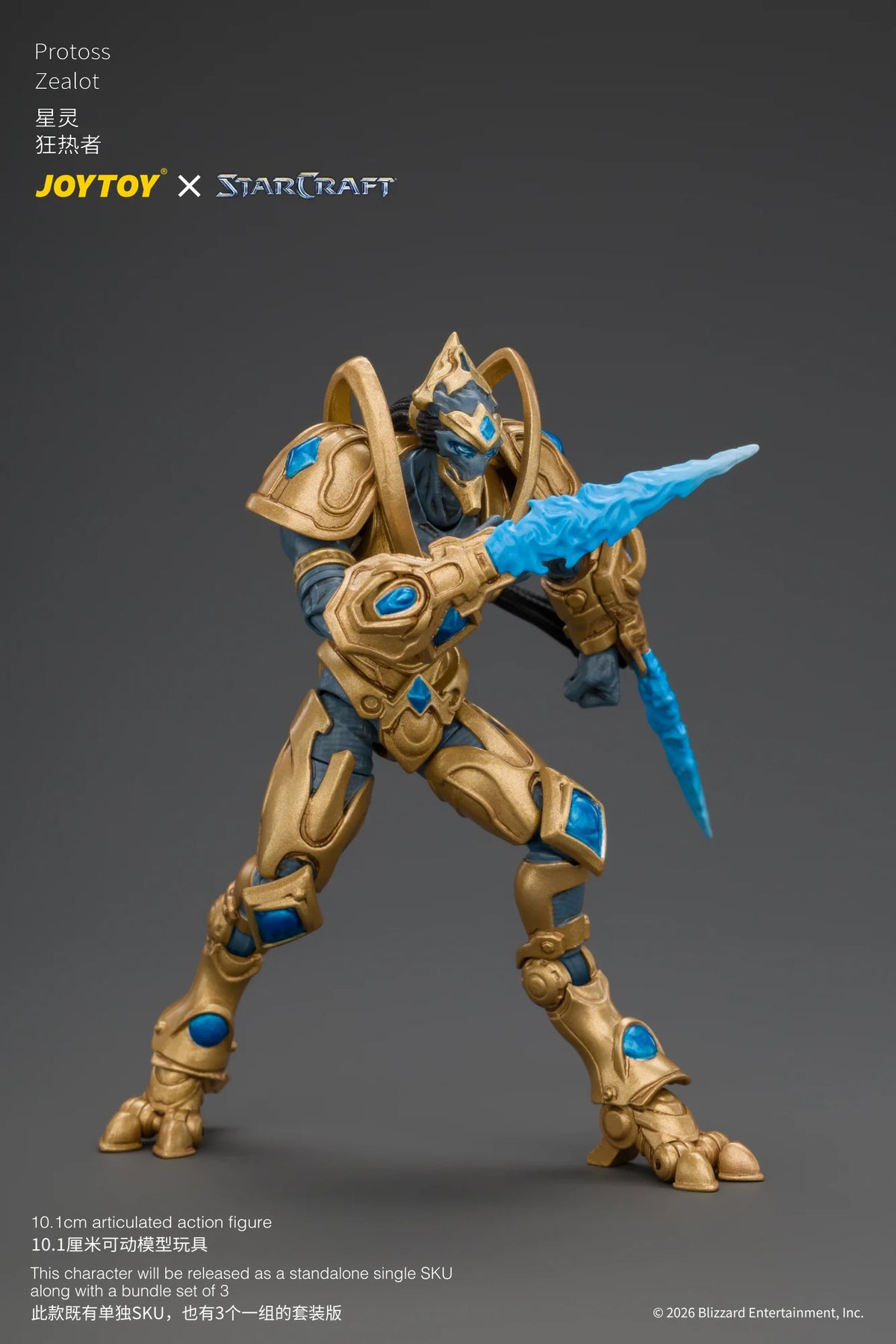 StarCraft Protoss Zealot 1/25 Scale Action Figure