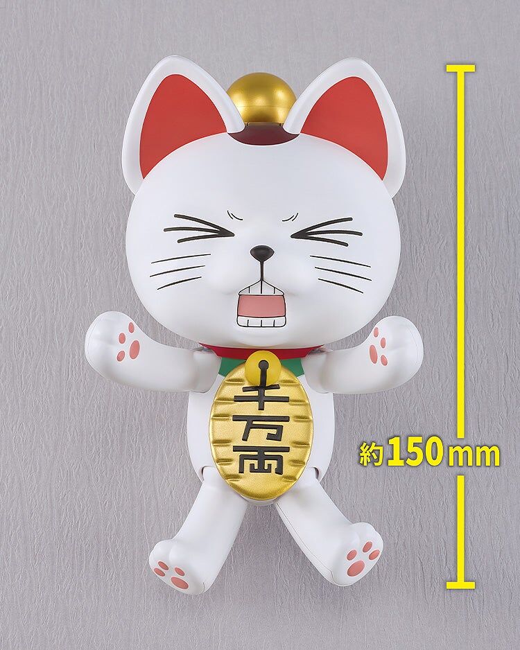Dandadan PLAMAX Turbo Granny (Beckoning Cat) Model Kit
