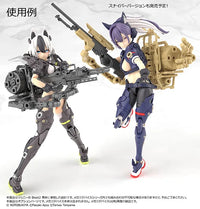 Little Armory x Megami Device LA-MD03 Machine Gun A Accessory Set