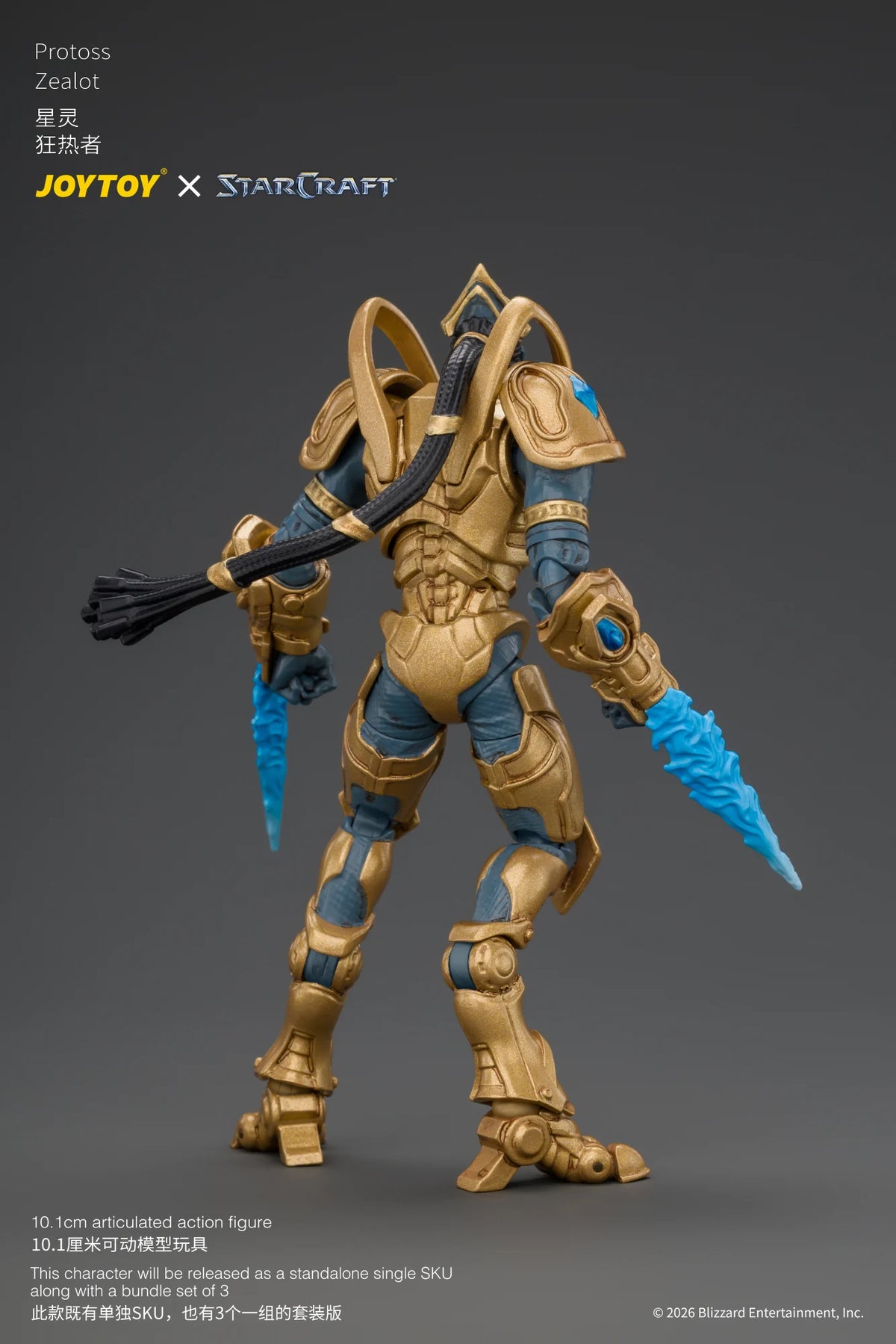 StarCraft Protoss Zealot 1/25 Scale Action Figure