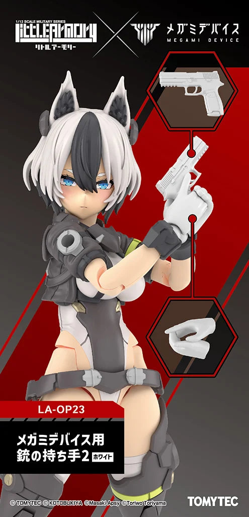 Little Armory x Megami Device LA-OP23 Gloves 2 (White) Accessory Set