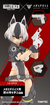 Little Armory x Megami Device LA-OP23 Gloves 2 (White) Accessory Set