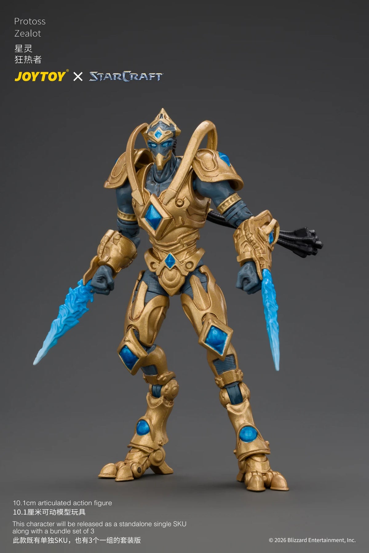 StarCraft Protoss Zealot 1/25 Scale Action Figure