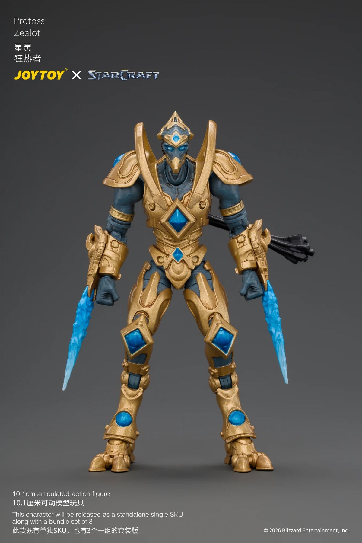 StarCraft Protoss Zealot 1/25 Scale Action Figure
