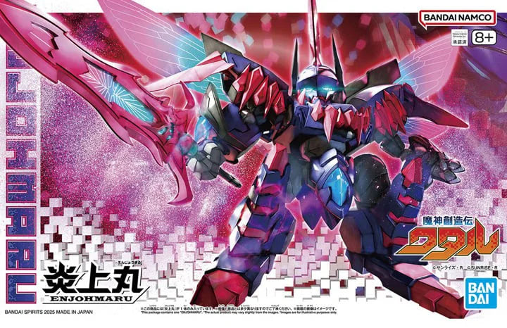 Mashin Genesis Wataru Enjohmaru Model Kit