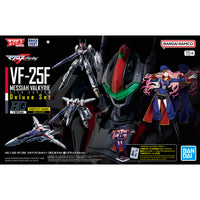 Macross Frontier HG VF-25F Messiah Valkyrie (Alto Custom) 1/100 Scale Deluxe Set
