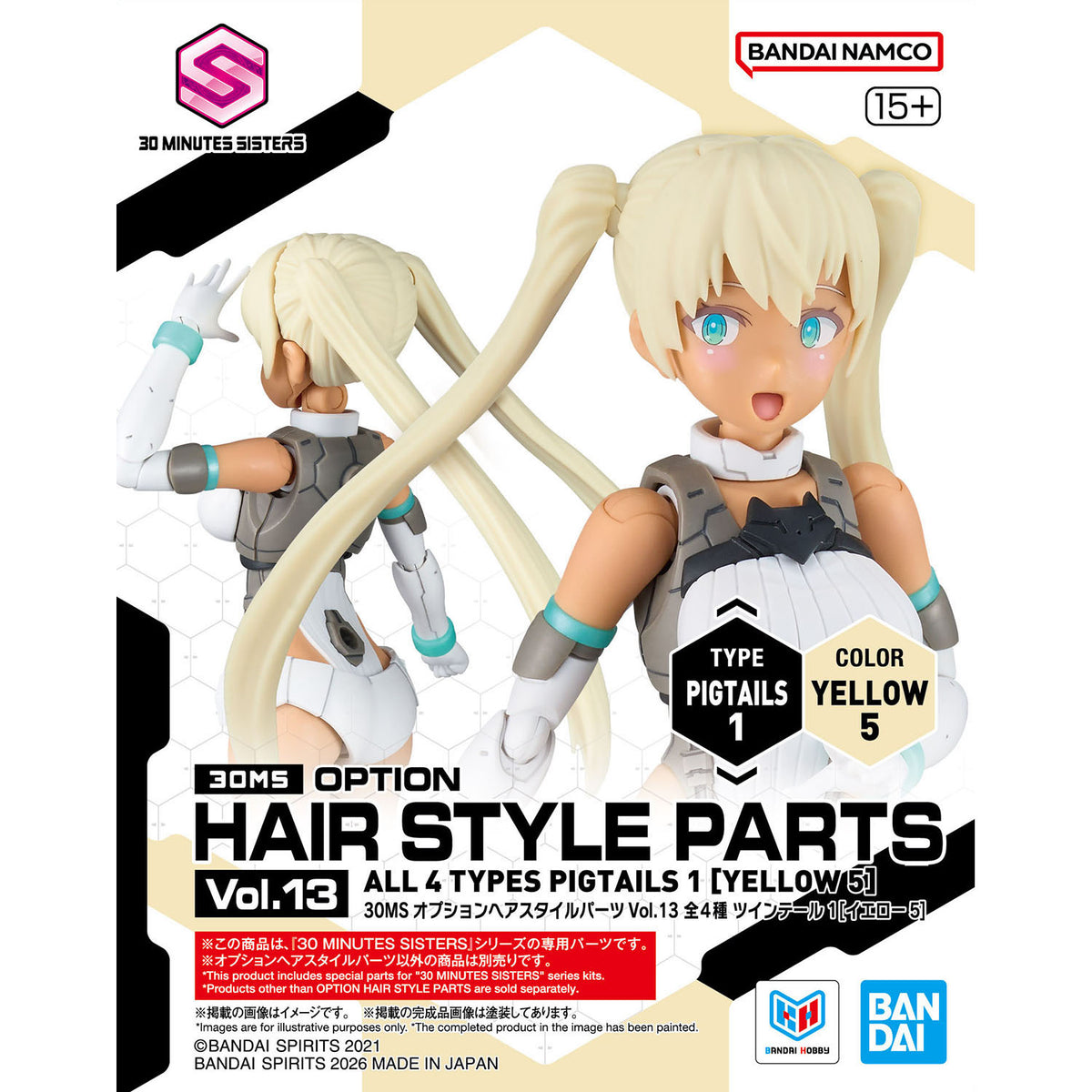 30 Minutes Sisters Option Hair Style Parts Vol.13 Set of 4 Accessory Kits