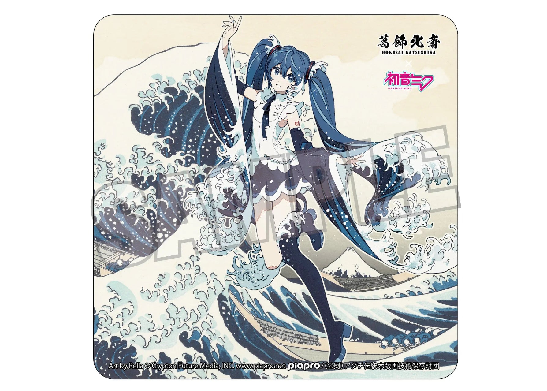 Hokusai Katsushika x Hatsune Miku by Rella Car Magnet Hatsune Miku The Great Wave off Kanagawa