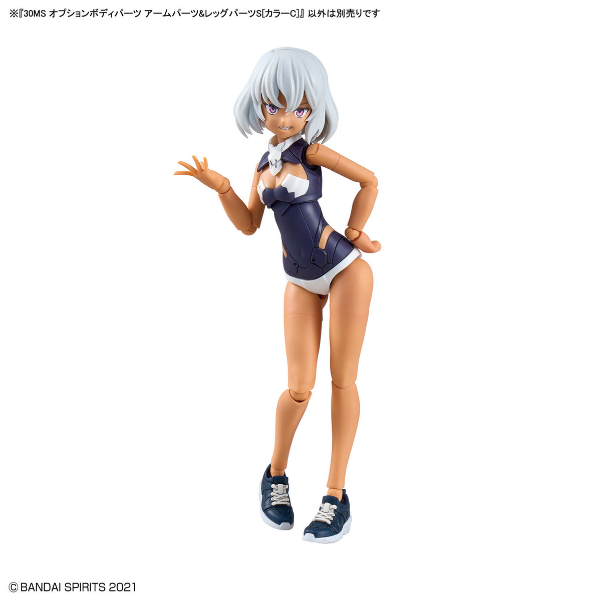 30 Minutes Sisters Option Body Parts Arm & Leg Parts S (Color C)