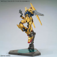 Mobile Suit Gundam Option Parts Set Gunpla 17 Binder Gun 1/144 Scale Model Kit Accessory Set