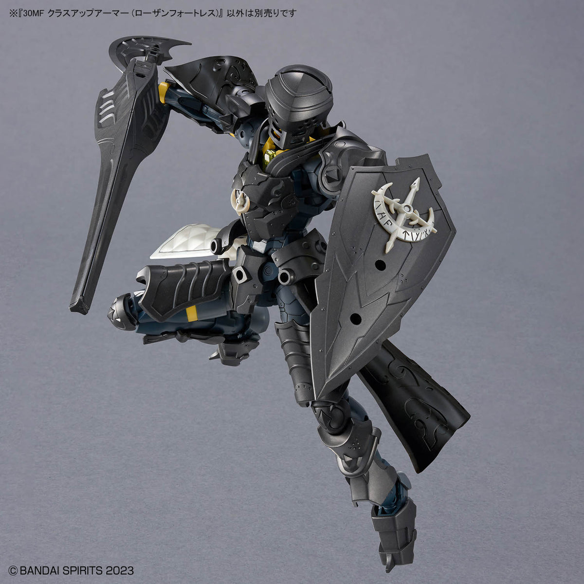 30 Minutes Fantasy Class-Up Armor (Rosan Fortress) Accessory Set