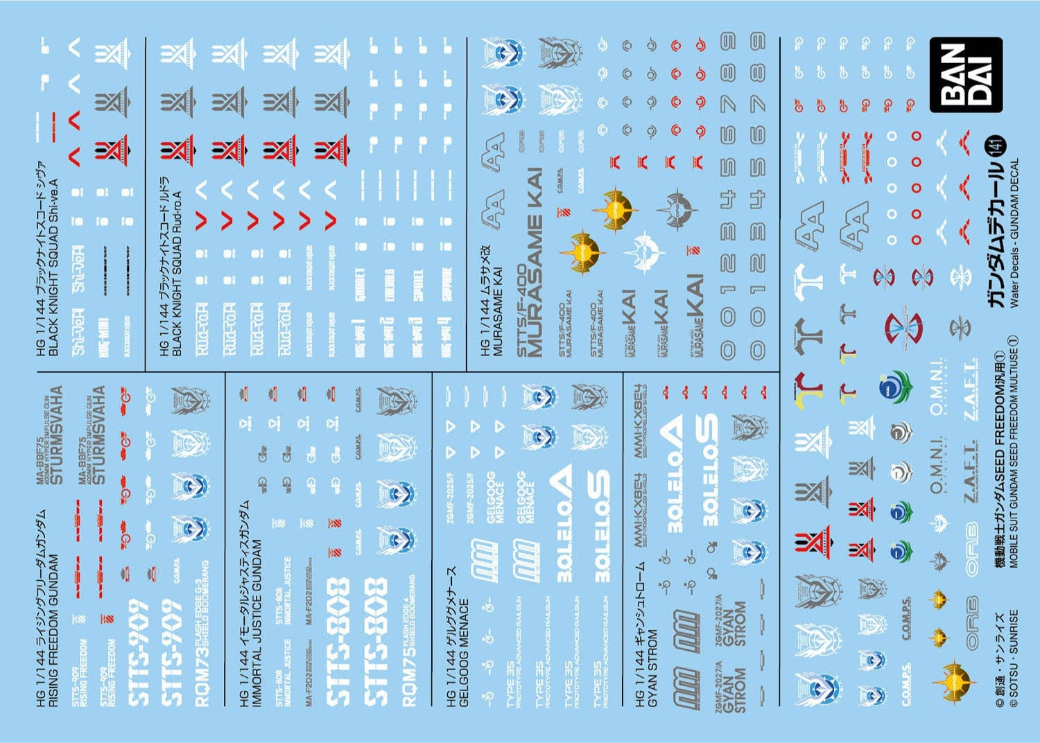 Gundam Decal No.141 Mobile Suit Gundam SEED Freedom 1/144 Scale General Purpose 1 Decal Sheets