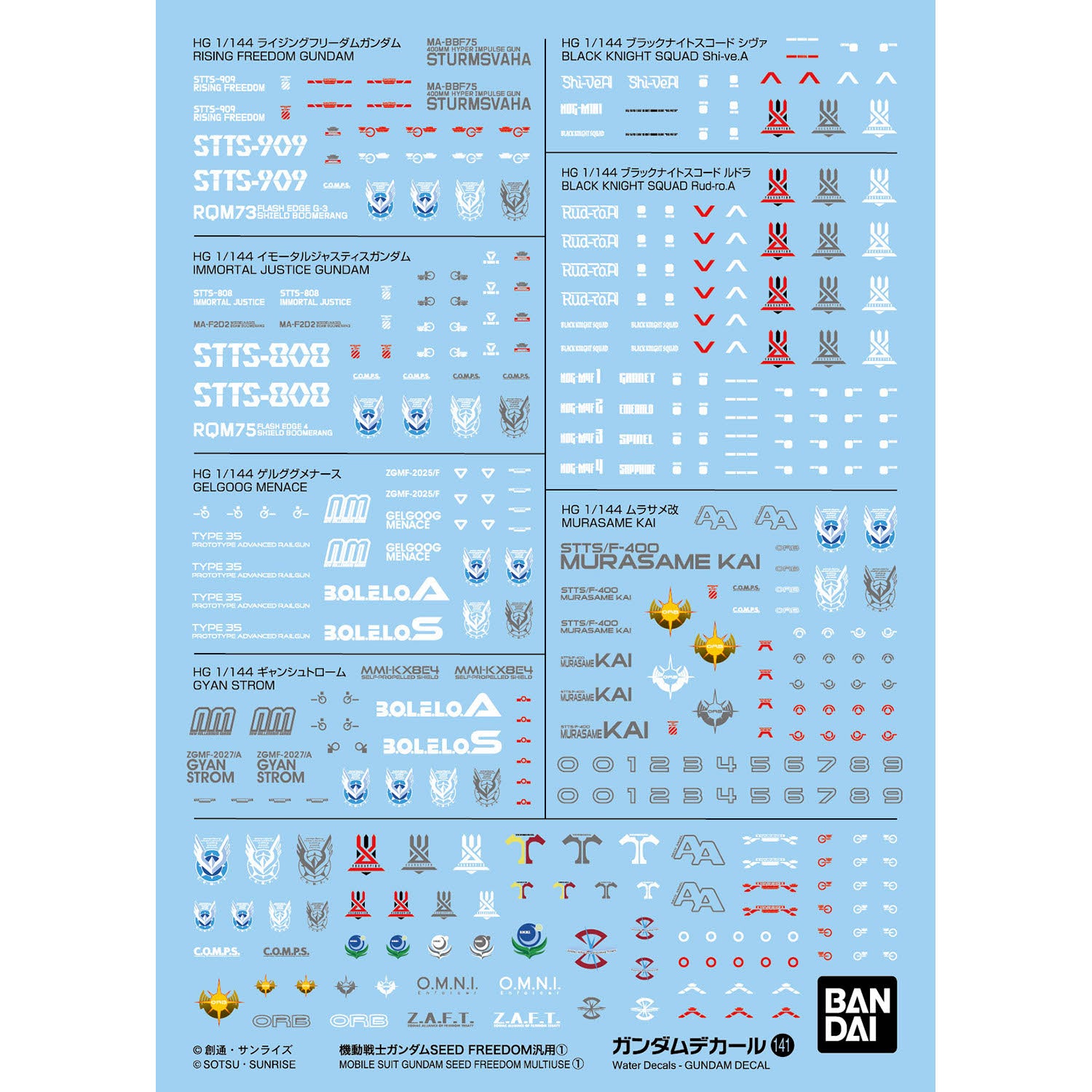 Gundam Decal No.141 Mobile Suit Gundam SEED Freedom 1/144 Scale General Purpose 1 Decal Sheets