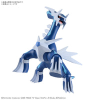 Pokemon Select Series 63 Dialga Model Kit