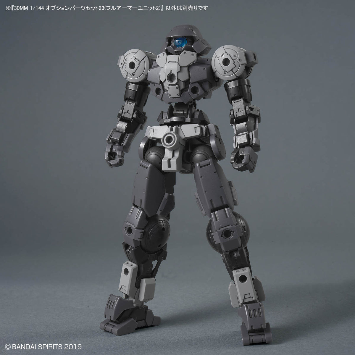 30 Minutes Missions Option Parts Set 23 (Full Armor Unit 2) 1/144 Scale Accessory Set