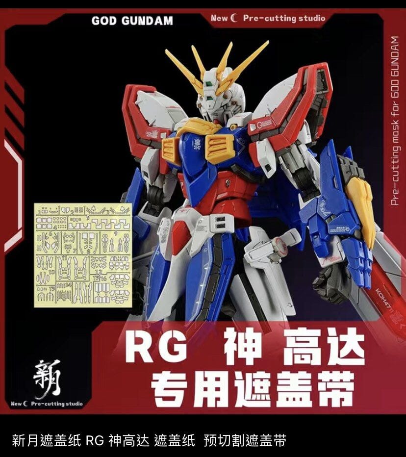 RG God Gundam Pre-Cut Masking