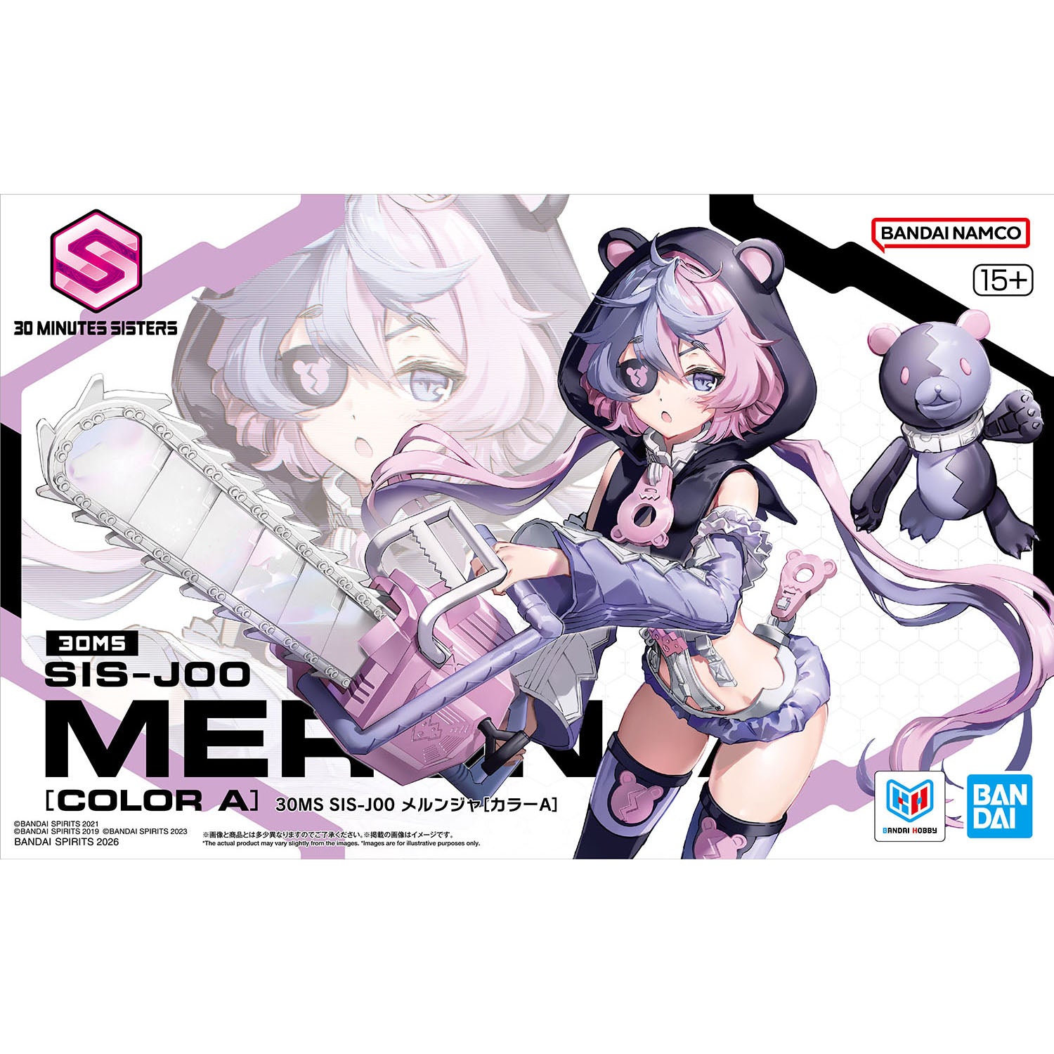 30 Minutes Sisters #24 SIS-J00 Merunja (Color A) Model Kit – USA