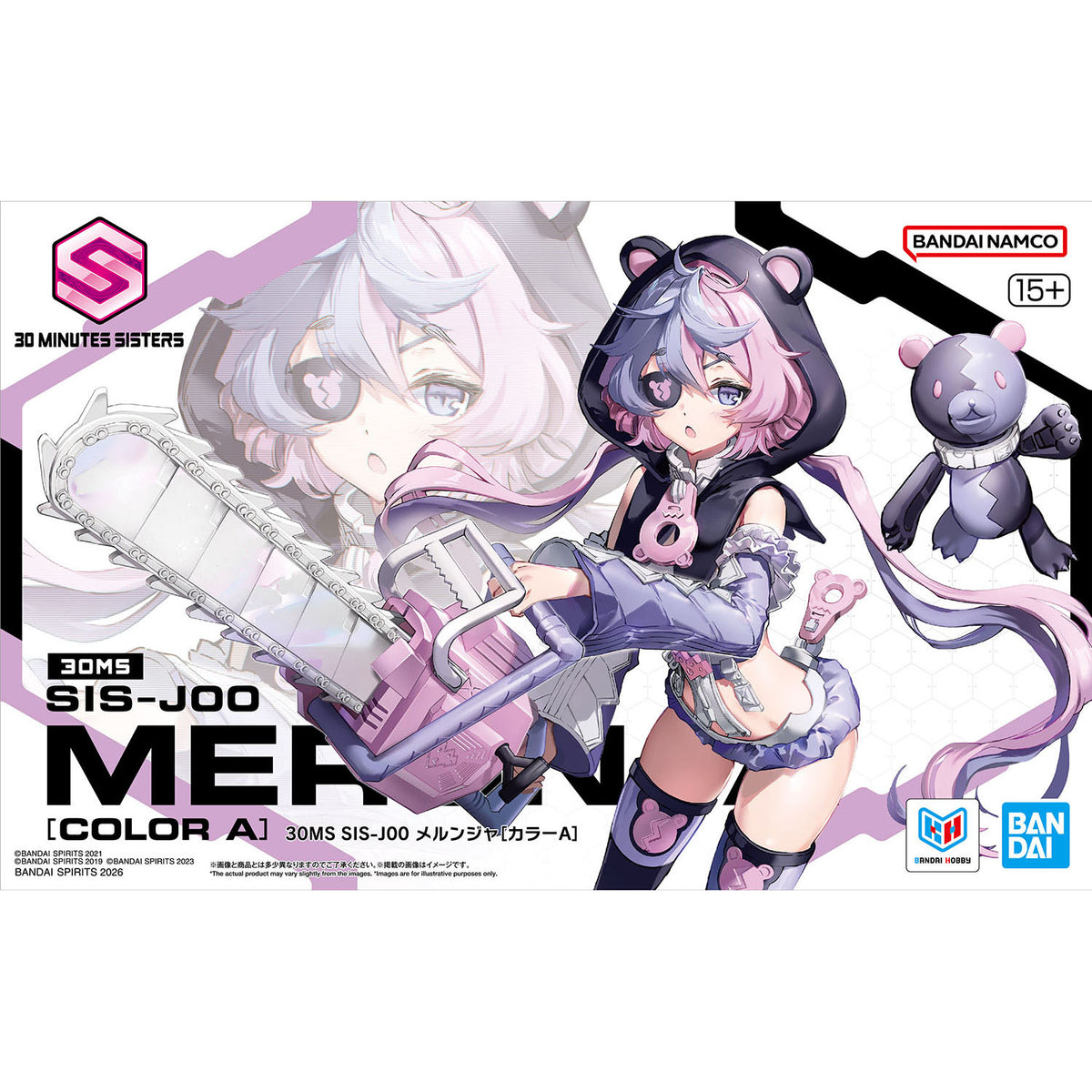 30 Minutes Sisters #24 SIS-J00 Merunja (Color A) Model Kit