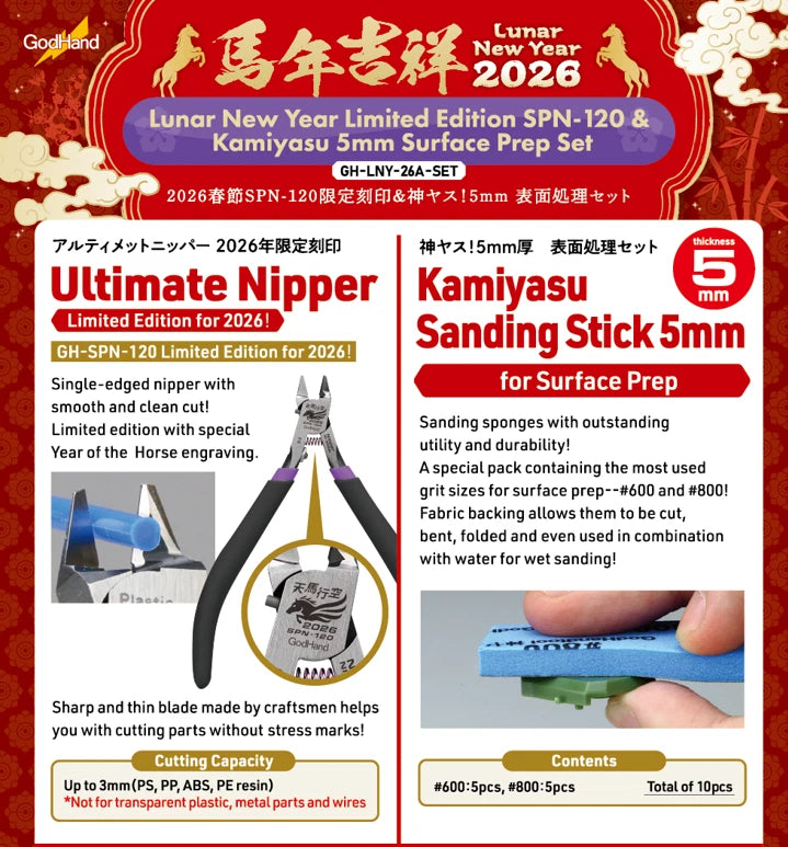 GodHand GH-LNY-26A New Year Limited Edition SPN-120 & Kamiyasu 5mm Surface Prep Set