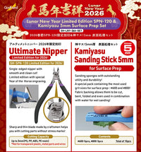 GodHand GH-LNY-26A New Year Limited Edition SPN-120 & Kamiyasu 5mm Surface Prep Set