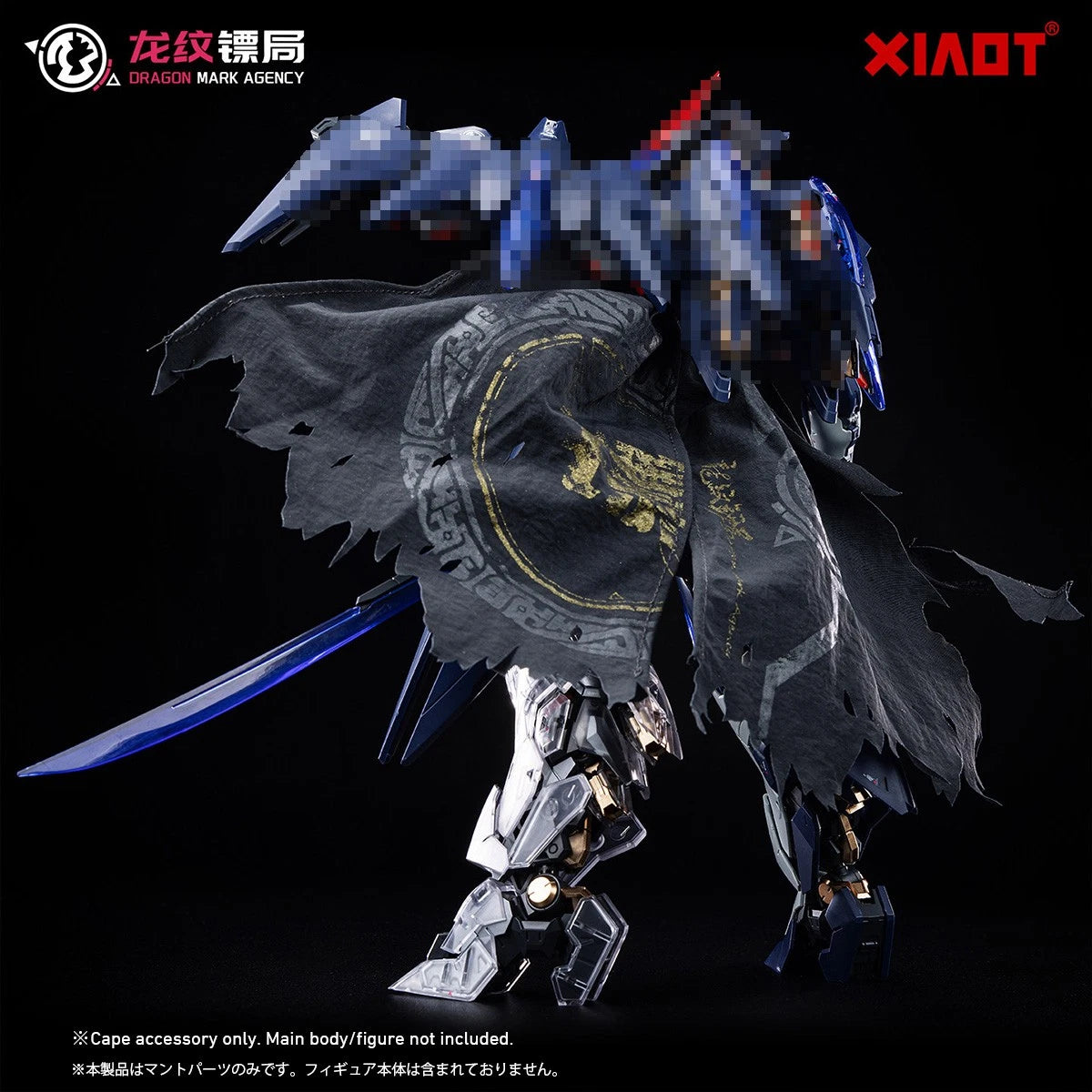 DP-H01 DP Escort Agency Ling Yao Tactical Cape Accessory